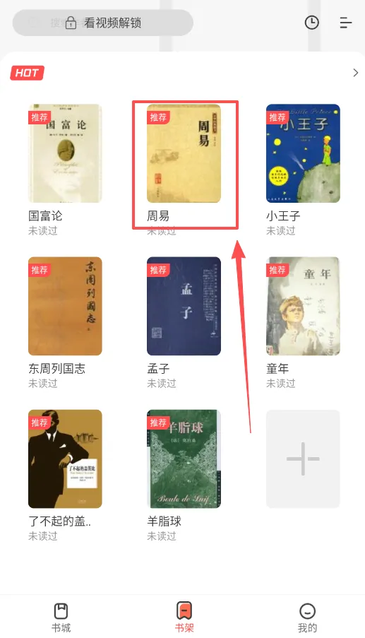 小说亭(小说阅读软件) 小说亭(小说阅读软件)