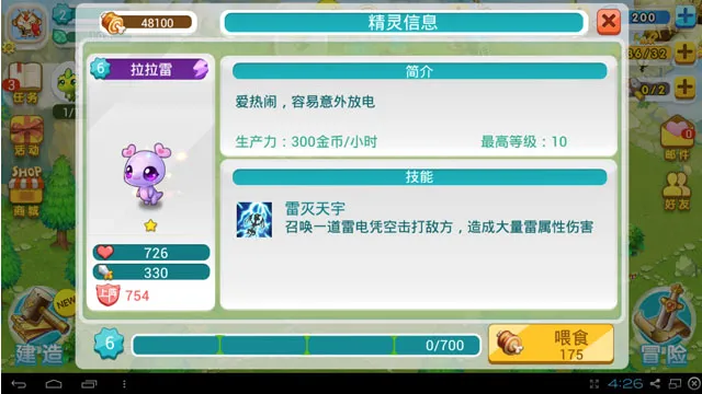 ȫ���鰲׿���ֻ���v1.16.0 �ٷ������ͼ