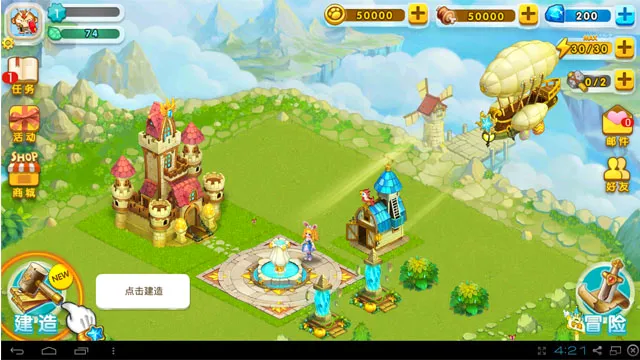 ȫ���鰲׿���ֻ���v1.16.0 �ٷ������ͼ