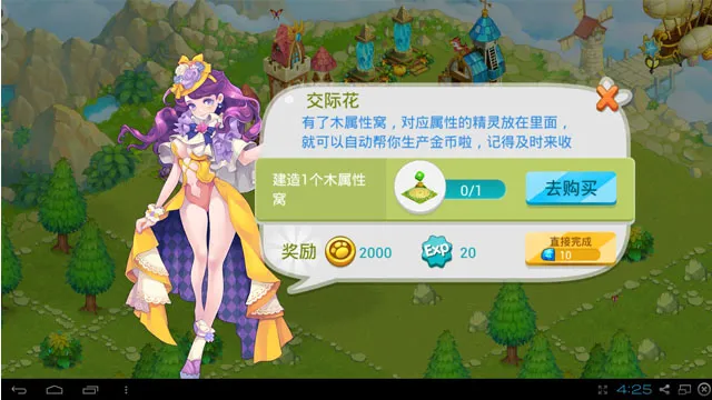 ȫ���鰲׿���ֻ���v1.16.0 �ٷ������ͼ