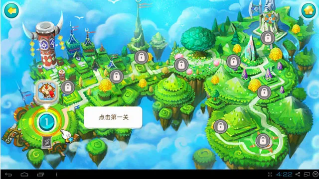 ȫ���鰲׿���ֻ���v1.16.0 �ٷ������ͼ