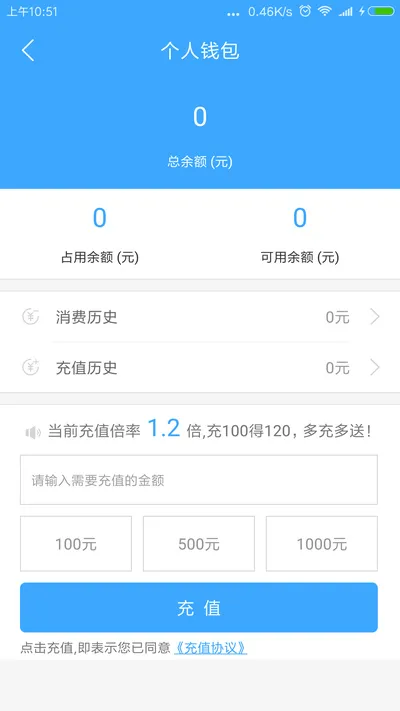 �������(�ۺϳ���ƽ̨)v4.3.3 �ֻ����ͼ