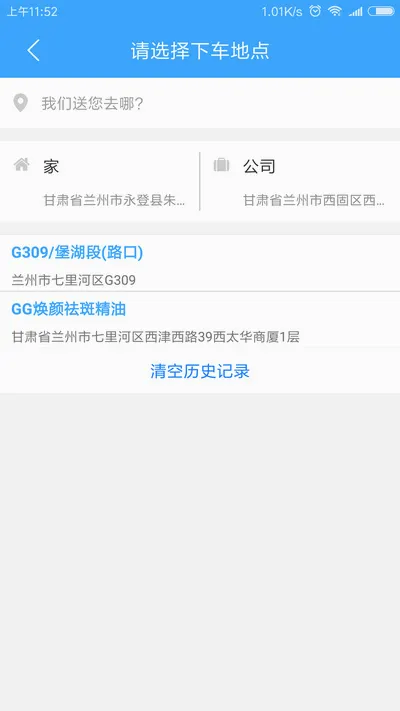 �������(�ۺϳ���ƽ̨)v4.3.3 �ֻ����ͼ