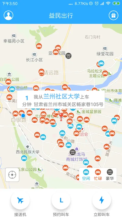 �������(�ۺϳ���ƽ̨)v4.3.3 �ֻ����ͼ