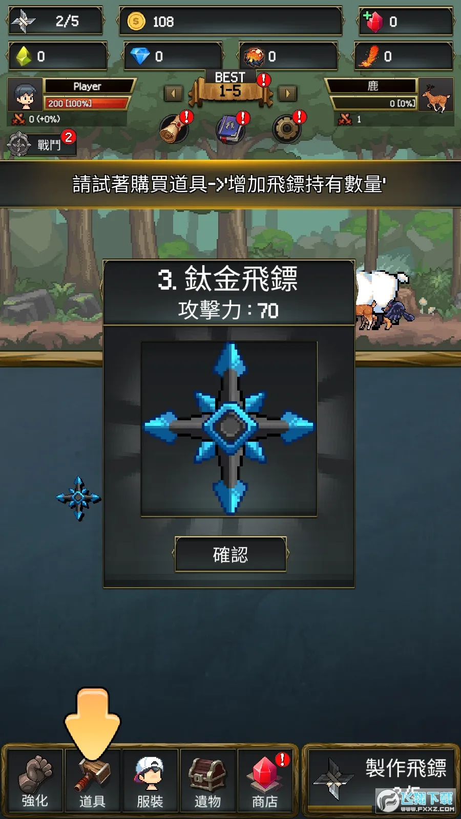 ����ս��2(���ںϳɴ�����)v1.0.628 �ٷ������ͼ