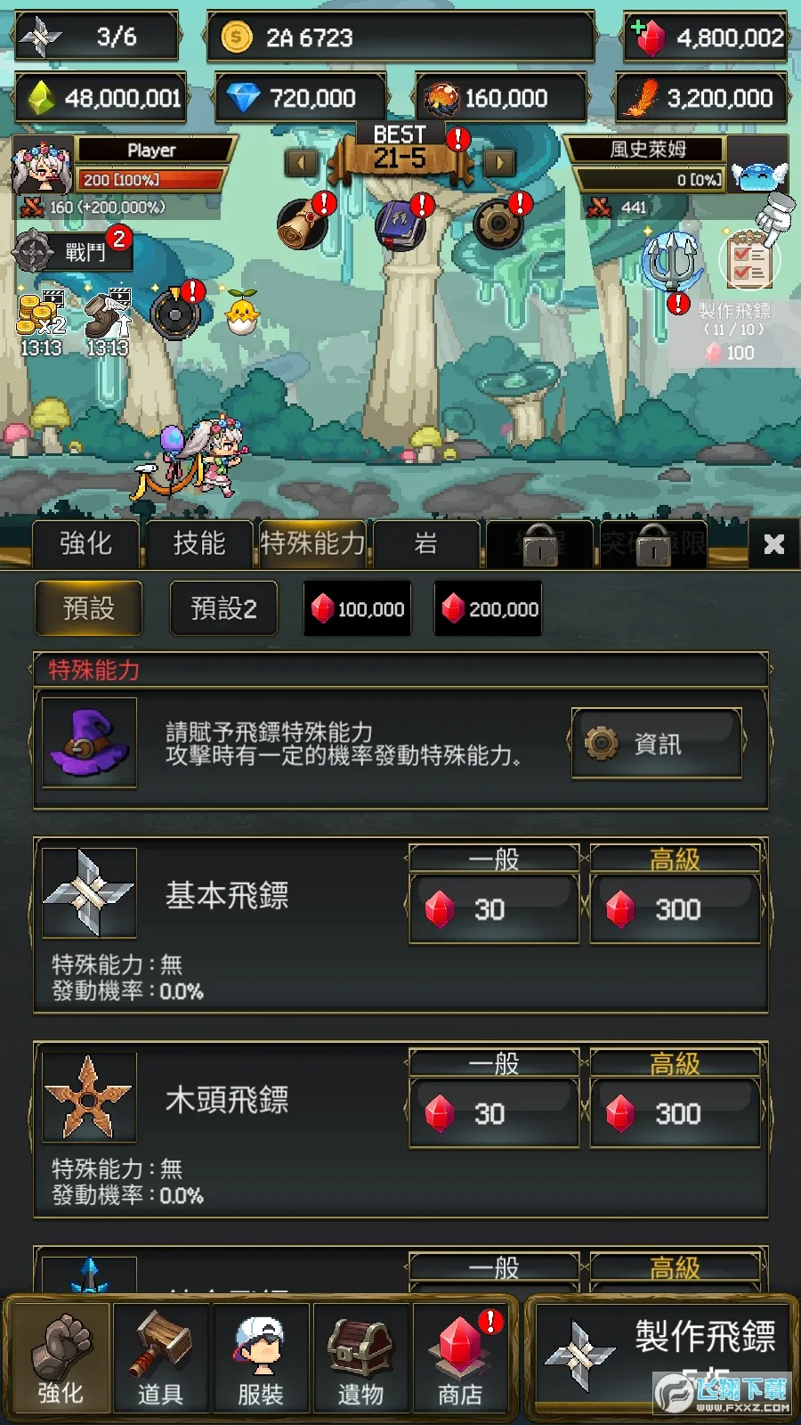 ����ս��2(���ںϳɴ�����)v1.0.628 �ٷ������ͼ