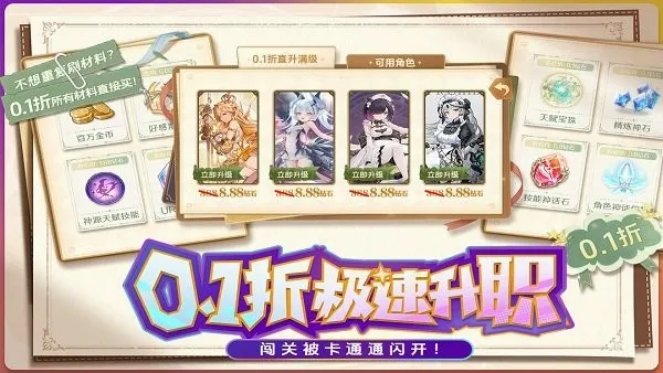 �Կ�����(�������ƶ�ս��Ϸ)v1.0.8 ��׿���ͼ