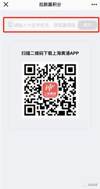 上海黄浦安卓版手机版 上海黄浦安卓版手机版