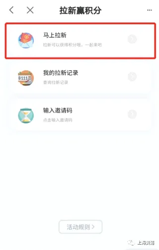 上海黄浦安卓版手机版 上海黄浦安卓版手机版
