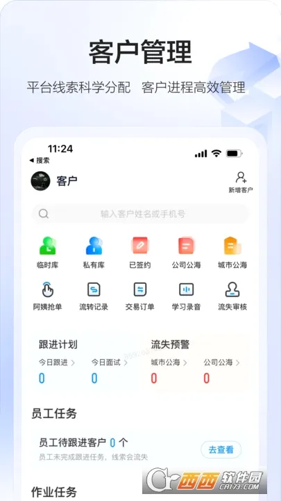 58�ǻۼ���2026���°汾v3.33.0 �ٷ������ͼ