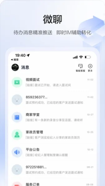 58�ǻۼ���2026���°汾v3.33.0 �ٷ������ͼ