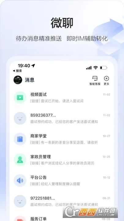 58�ǻۼ���2026���°汾v3.33.0 �ٷ������ͼ