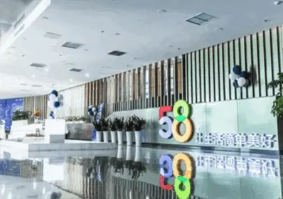58智慧家政2026最新版本 58智慧家政2026最新版本