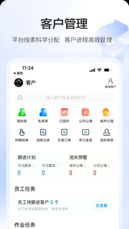 58智慧家政2026最新版本 58智慧家政2026最新版本
