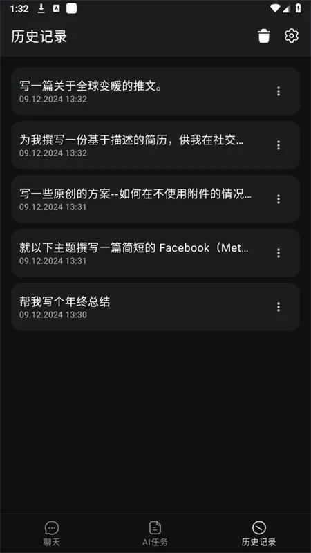 ChatOn(AI������������)v1.2.48-29 �ٷ������ͼ