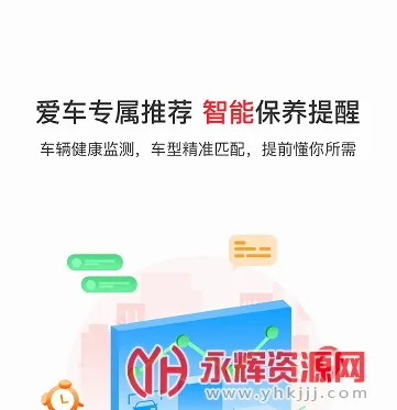 �㳵����2026���°汾