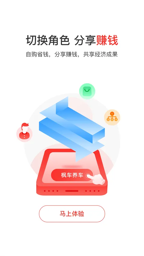 �㳵����2026���°汾