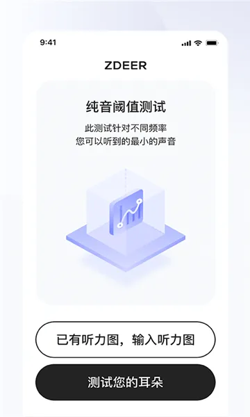 ���֮��(��������������)v1.9.3 ��Ѱ��ͼ