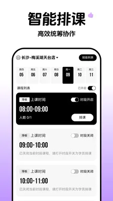 �Ƴ�ȸԾ������(�˶����ƽ̨)v1.0.8 �ٷ������ͼ