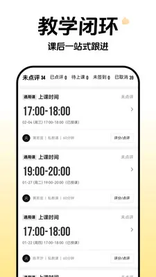 �Ƴ�ȸԾ������(�˶����ƽ̨)v1.0.8 �ٷ������ͼ