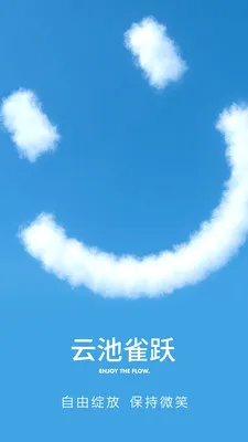 �Ƴ�ȸԾ������(�˶����ƽ̨)v1.0.8 �ٷ������ͼ