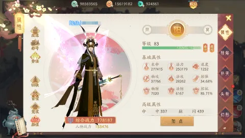 ��ԯ��������ɽ(�����ɫ������Ϸ)v1.0 ��׿���ͼ
