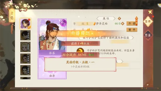 轩辕剑龙舞云山(国风角色扮演游戏) 轩辕剑龙舞云山(国风角色扮演游戏)