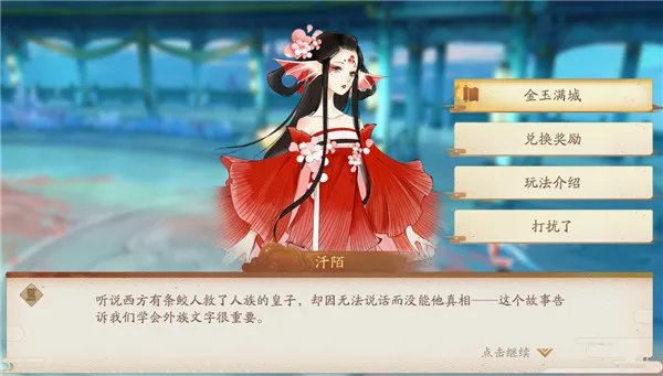 轩辕剑龙舞云山(国风角色扮演游戏) 轩辕剑龙舞云山(国风角色扮演游戏)