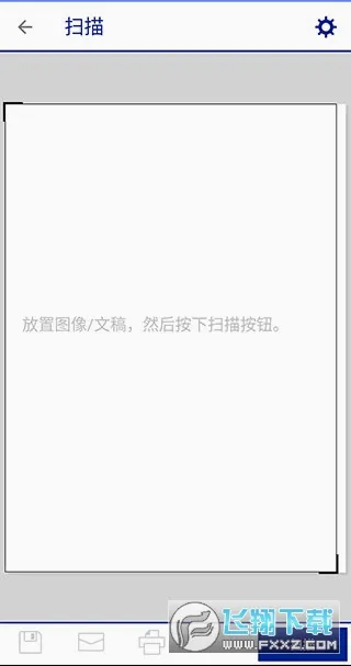 ��������ӡ�������ֻ���v5.3.0 �ٷ������ͼ