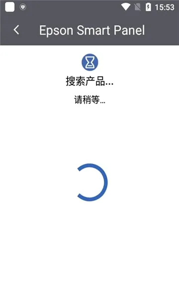 ��������ӡ�������ֻ���v5.3.0 �ٷ������ͼ