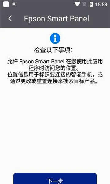 ��������ӡ�������ֻ���v5.3.0 �ٷ������ͼ