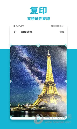 ��������ӡ�������ֻ���