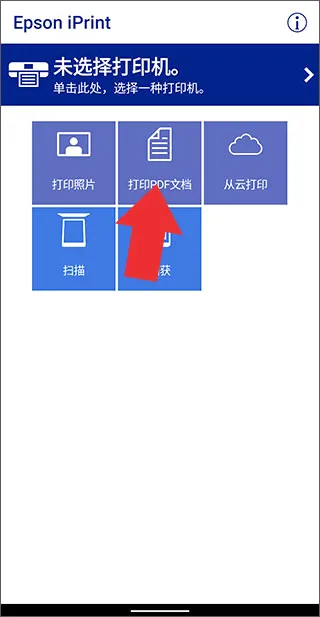 ��������ӡ�������ֻ���