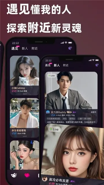 SecondMe(���Ļ��罻ƽ̨)v3.5.2 ��׿���ͼ