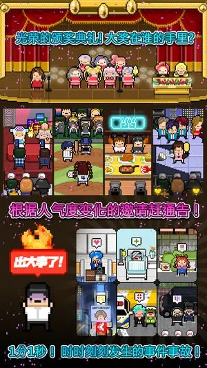 �¿�ż��׿���ֻ���v19.8 �ֻ����ͼ