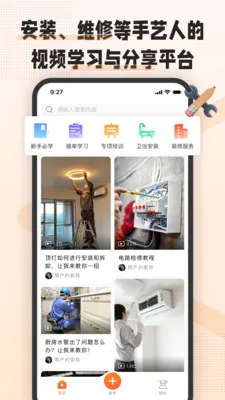 �հ˶������ֻ���v1.8.0 �ٷ������ͼ