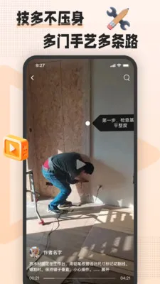 �հ˶������ֻ���v1.8.0 �ٷ������ͼ