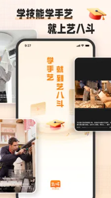 �հ˶������ֻ���v1.8.0 �ٷ������ͼ