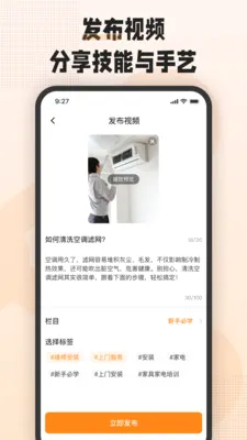 �հ˶������ֻ���v1.8.0 �ٷ������ͼ
