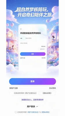 ����Ȼ�κ�����(��Ϸ����ƽ̨)v1.1.4 �ֻ����ͼ