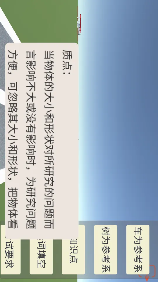 ��������ʵ��(����ѧϰ����)v3.3 ��׿���ͼ