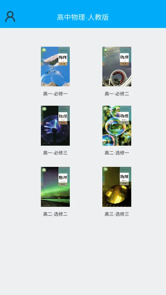 ��������ʵ��(����ѧϰ����)v3.3 ��׿���ͼ