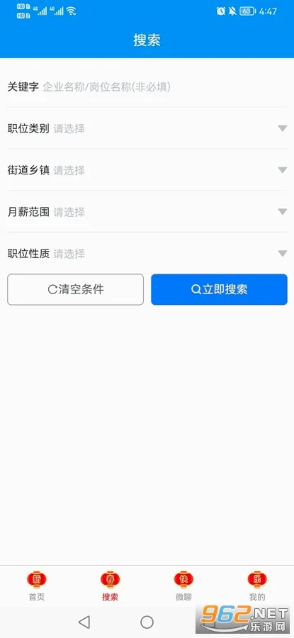�����˲�����׿���ֻ���v25.10.17 �ٷ������ͼ