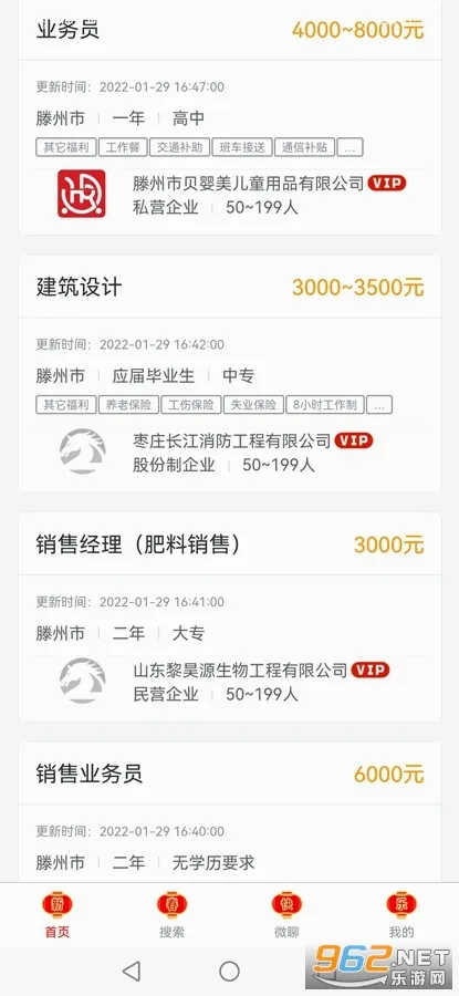 �����˲�����׿���ֻ���v25.10.17 �ٷ������ͼ