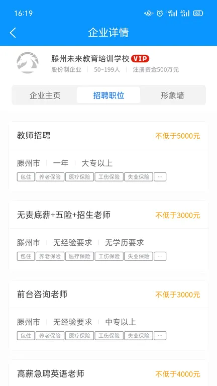 �����˲�����׿���ֻ���v25.10.17 �ٷ������ͼ