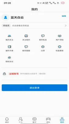 �̻������ֻ���v1.0.7 �ֻ����ͼ