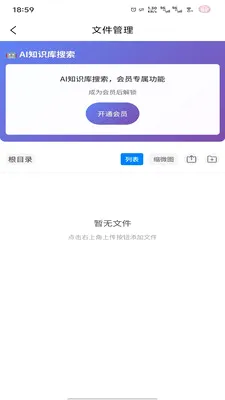 �̻������ֻ���v1.0.7 �ֻ����ͼ