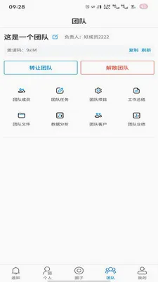 �̻������ֻ���v1.0.7 �ֻ����ͼ