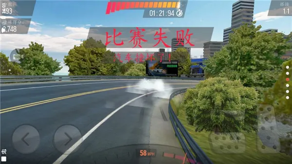赛道漂移安卓版手机版 赛道漂移安卓版手机版