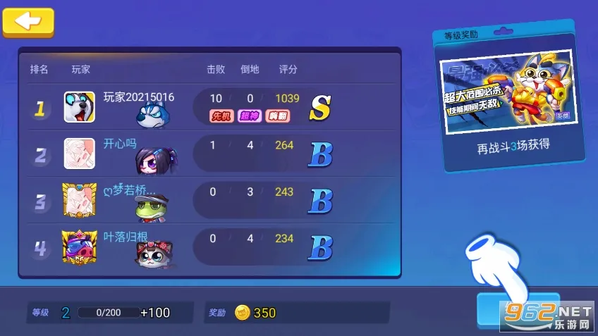 ����ǹս(���������ս��Ϸ)v1.00.13 ��Ѱ��ͼ